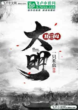 云上的歌