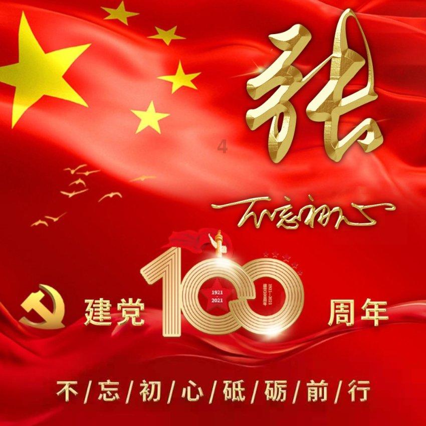 2024年全球经济增长预期上调至3.1%