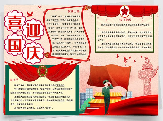 虽是诗人弃妇，凭什么变成大发国难财的精明女商人