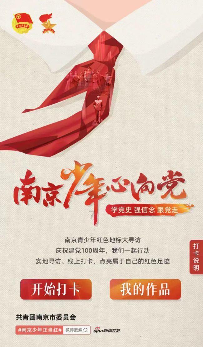 街头摇滚风